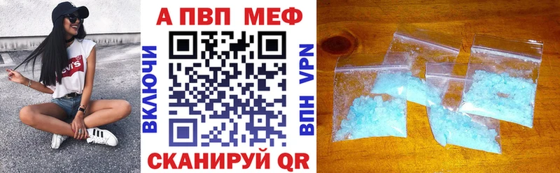 ОМГ ОМГ ONION  Качканар  A-PVP кристаллы 