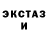 ГАШ VHQ monowavy