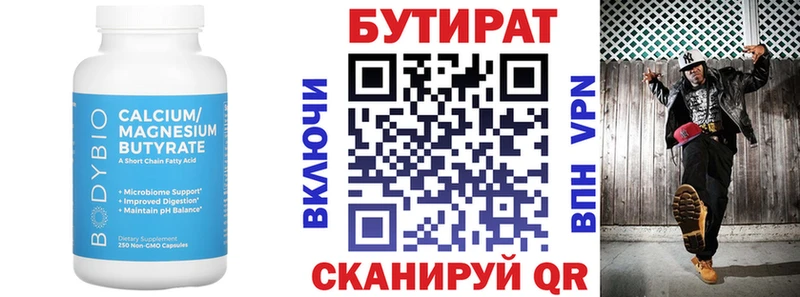 blacksprut tor  Качканар  БУТИРАТ буратино 