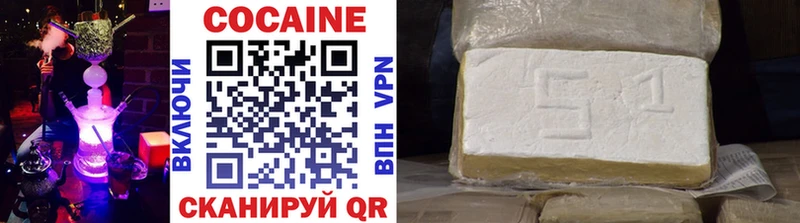 дарнет шоп  darknet телеграм  Cocaine Columbia  Качканар 
