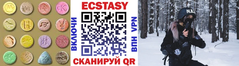 ЭКСТАЗИ Дубай закладка blacksprut зеркало Качканар