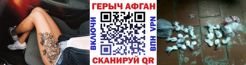 кракен ТОР  Качканар  ГЕРОИН гречка 
