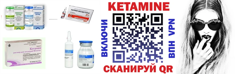 дарк нет как зайти  MEGA маркетплейс  Качканар  Кетамин VHQ 