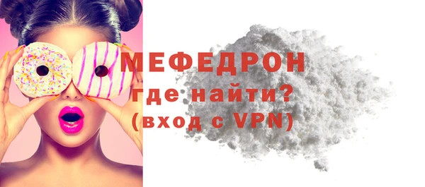а пвп мука Покров