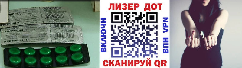 Лсд 25 экстази кислота  Качканар 