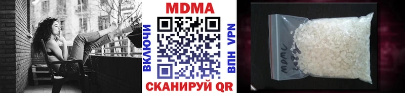 МДМА crystal  Качканар 