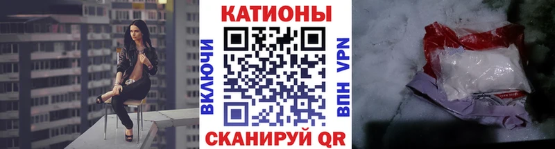 где купить блэк спрут ССЫЛКА МЯУ-МЯУ VHQ Качканар