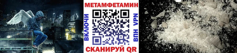 Метамфетамин Декстрометамфетамин 99.9%  Качканар 