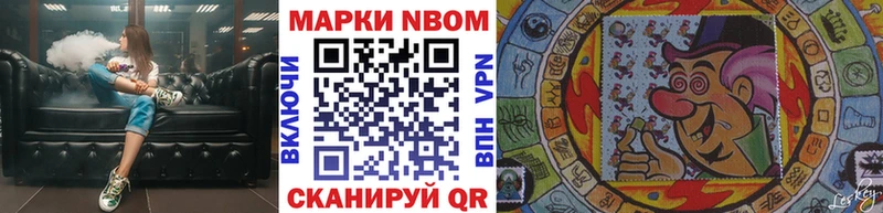 купить закладку  Качканар  Марки NBOMe 1500мкг 
