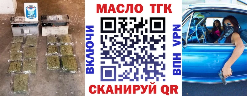 где купить наркотик  Качканар  Дистиллят ТГК гашишное масло 
