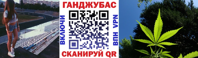 Марихуана Bruce Banner Качканар
